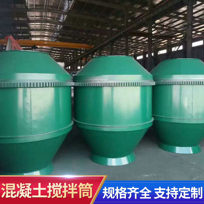 JZC350混凝土攪拌轉(zhuǎn)動(dòng)筒