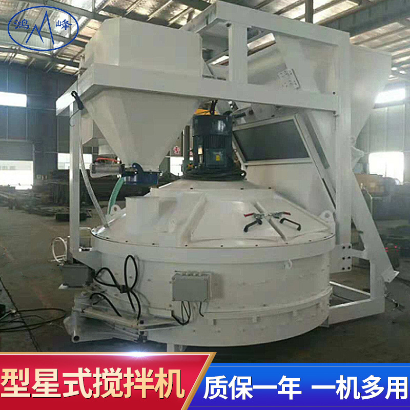 行星式攪拌機(jī)